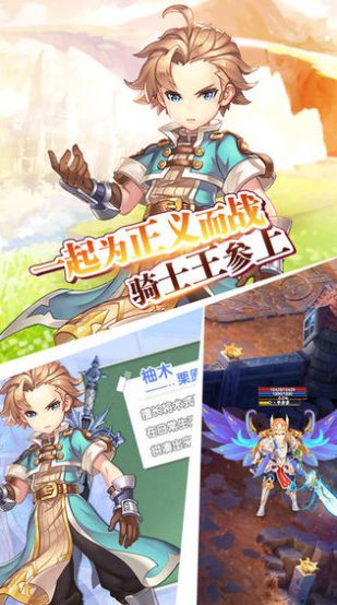 约战之零之精灵官方最新版  v1.0.1图3
