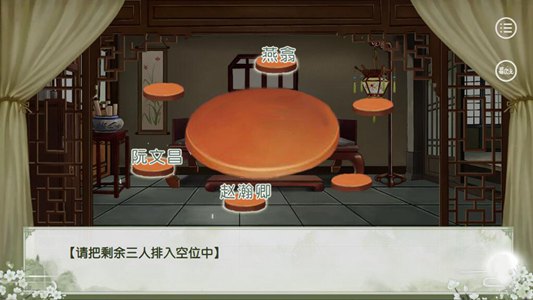 橙光游戏凤踏山河安卓安卓版  v1.0图1