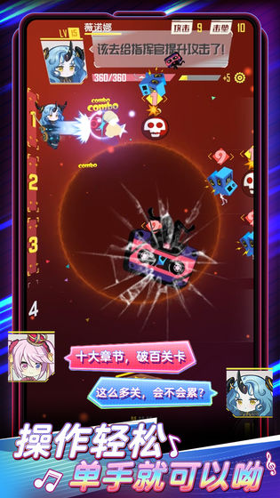 伊甸领域官方版图1