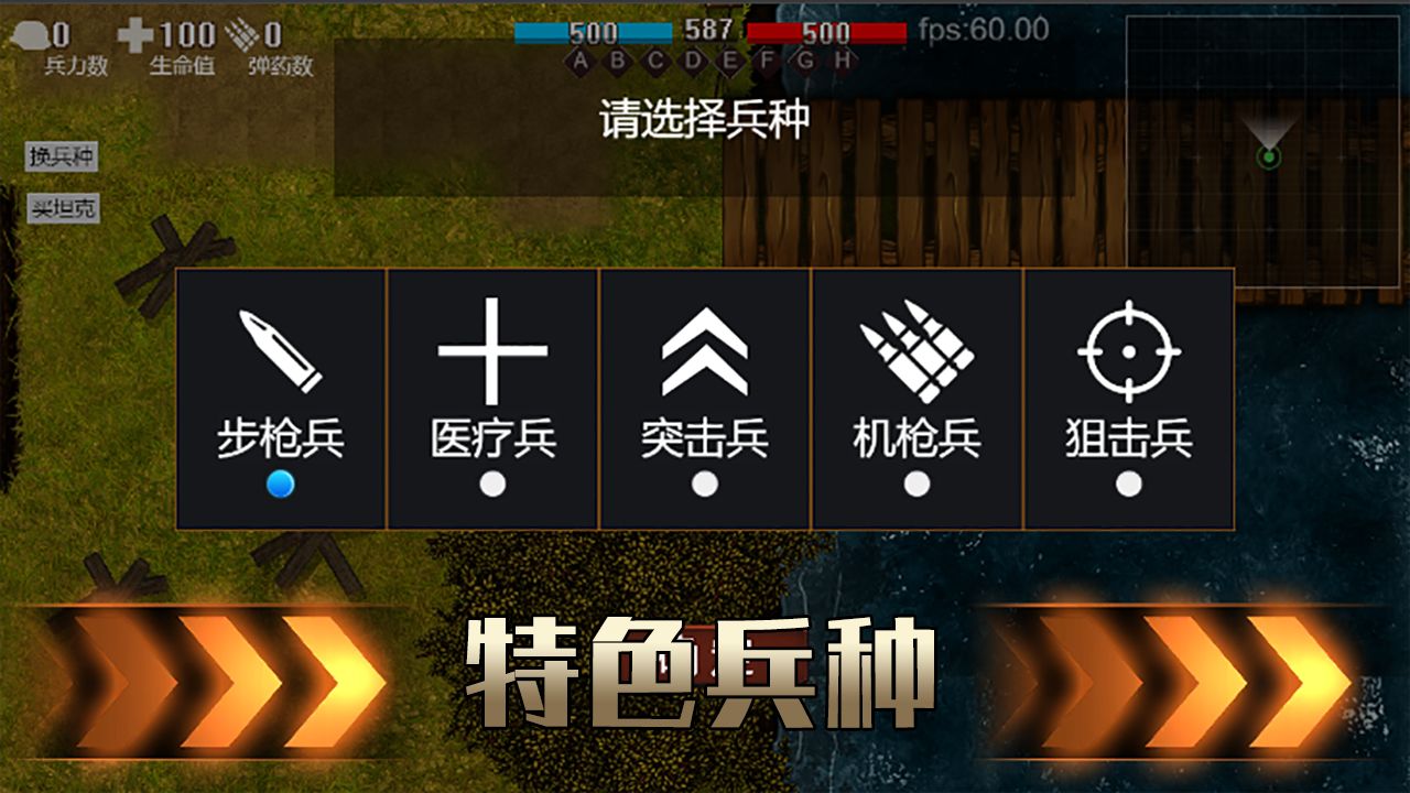铁血雄心1942游戏官方版  v1.2.1图2