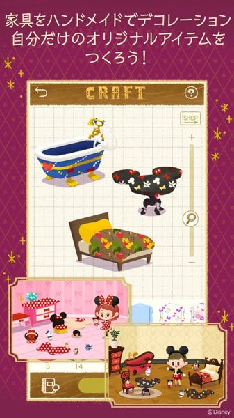 迪士尼我的小玩偶2018游戏安卓最新版下载图片1