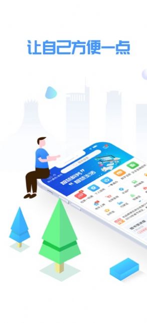 爱南宁一码通城免费坐地铁app最新版下载安装  v3.5.0.9图3