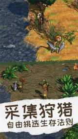 希望之村2来生图2