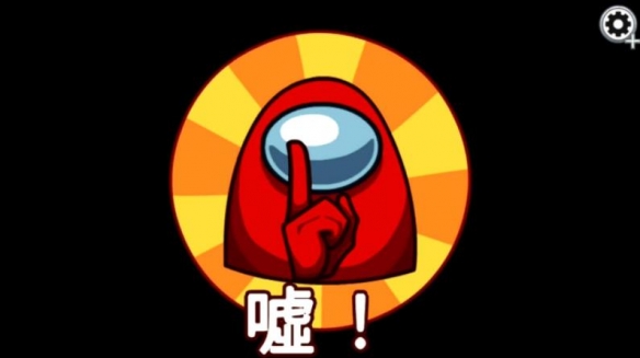 among us2021.6.30合集