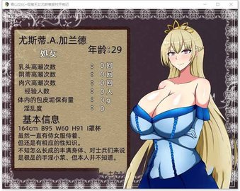 丢人公主尤斯蒂的废村开荒记直装完结汉化版下载  v1.0图3