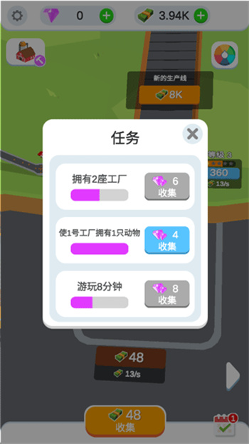 鸡蛋工厂大亨图4