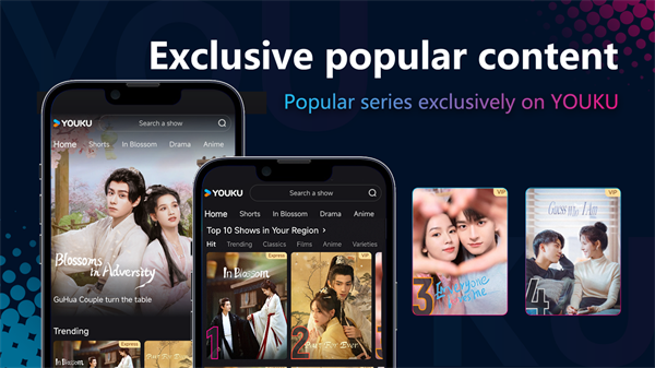 优酷视频国际版图3