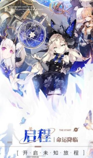 绯红幻想手游官方版图3