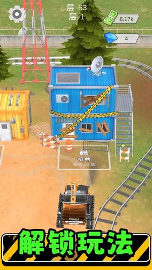 真实模拟机器3图3