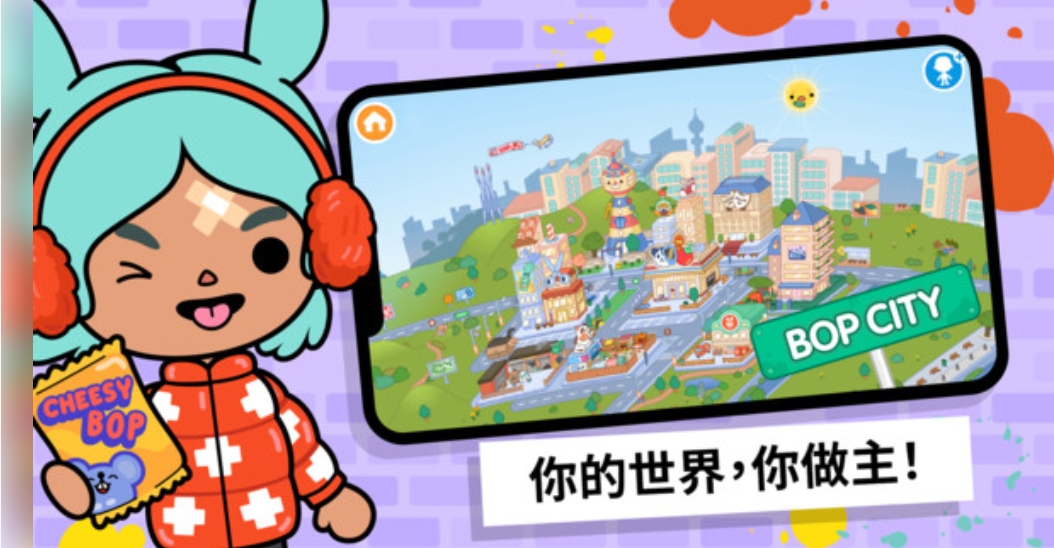 托卡世界米加生活图3