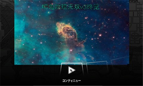 gtasa机械纪元2b模型手机版下载安卓  v2.00图2