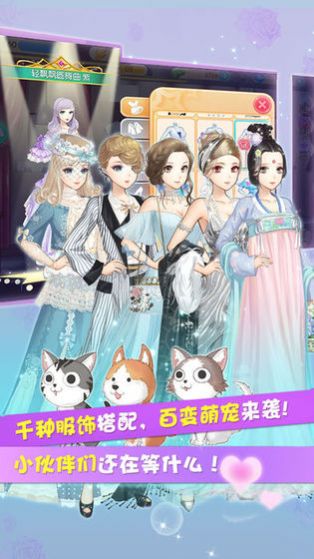 心动搭搭游戏安卓手机版  v4.2.1图4