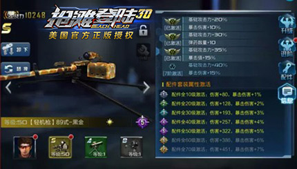 抢滩登陆单机版图2