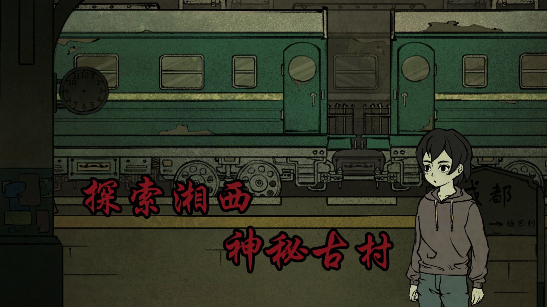 洞娘游戏安卓手机版  v1.0图3