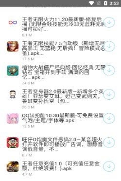 极乐宝盒子app图1