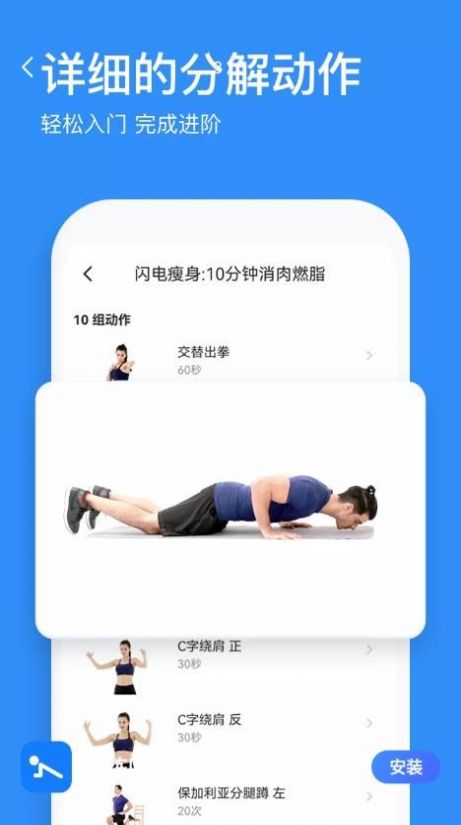 热练吧app最新版下载  v2.0.0图3