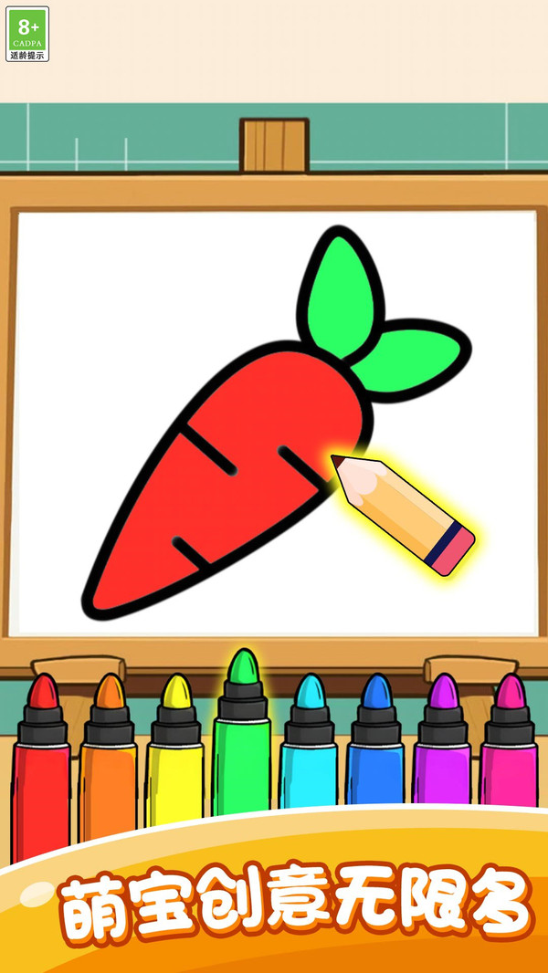 涂色无法自拔图1