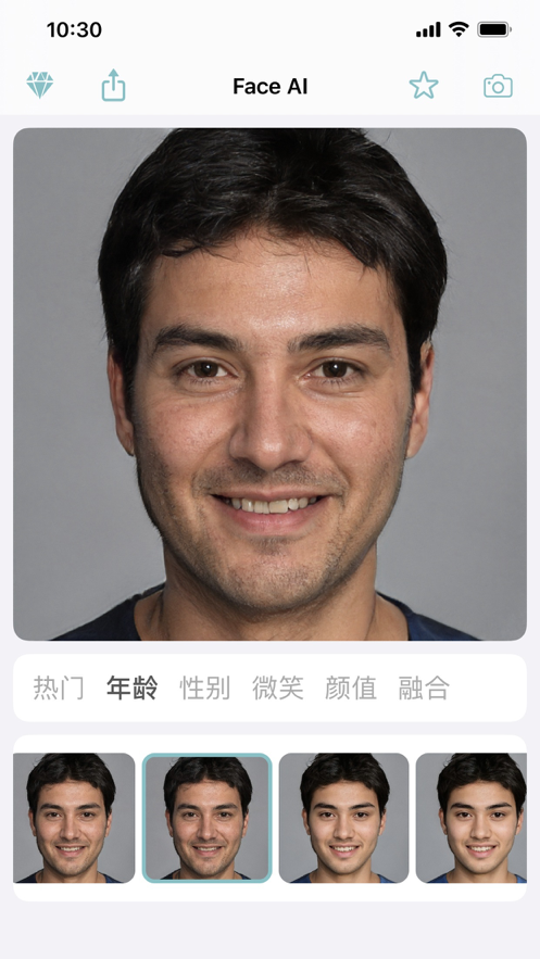 Face AI - 人脸自拍照编辑器和相机软件app官网下载  v1.7图4