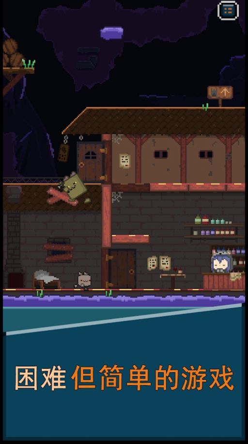 跳跃冲击游戏图4