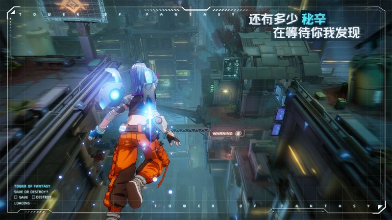 幻塔手游官方最新内测版下载  v2.0.111.48482图3