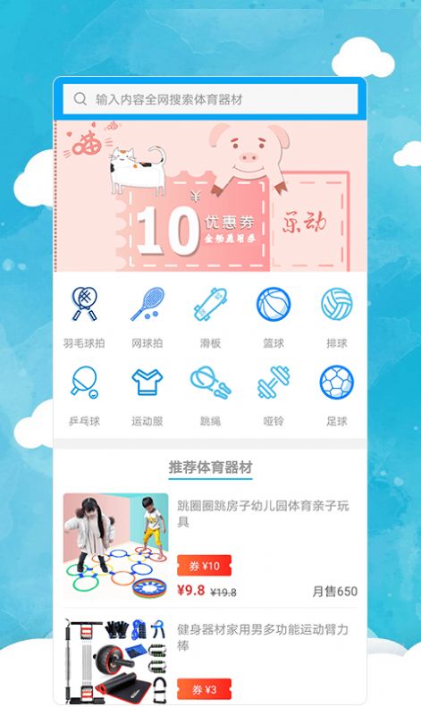 乐动平台app图2