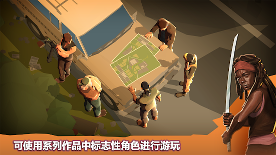 桥梁建筑师行尸走肉攻略版图2