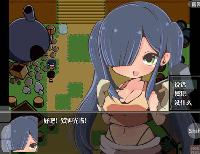 在那个狩猎怪兽的村子里图1