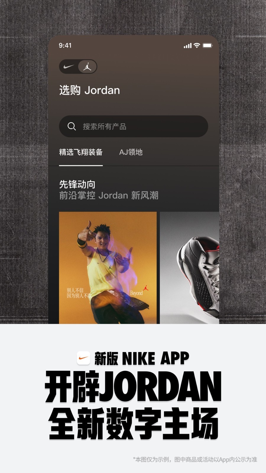 Nike耐克中文版图4