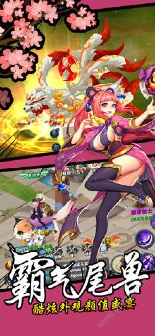 疾风传说手游官网图5