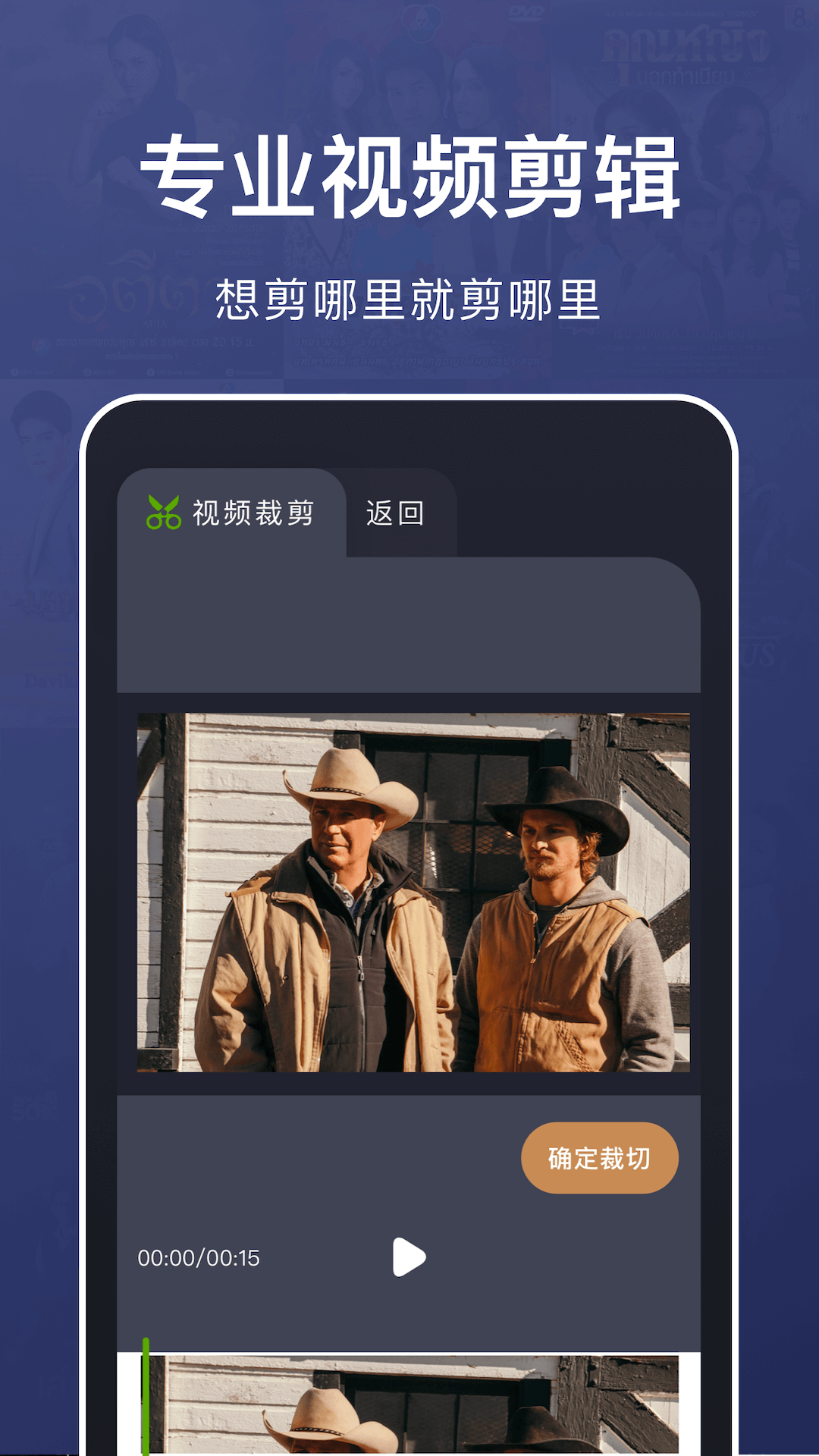 乐看视频播放器图4