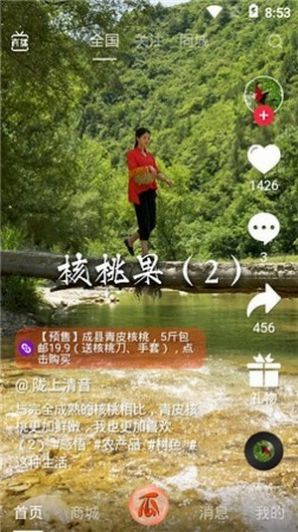 小灵视频app官方版  v1.0图1