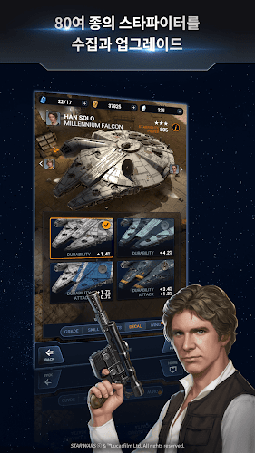 星球大战星际任务手游图1