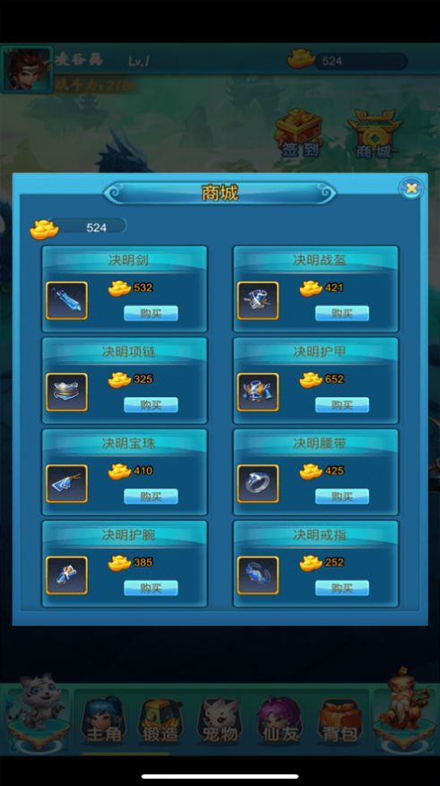 诛魔西游传HD手游官方正版  v1.0图3