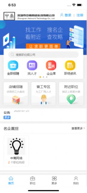 拱钱猪app图1