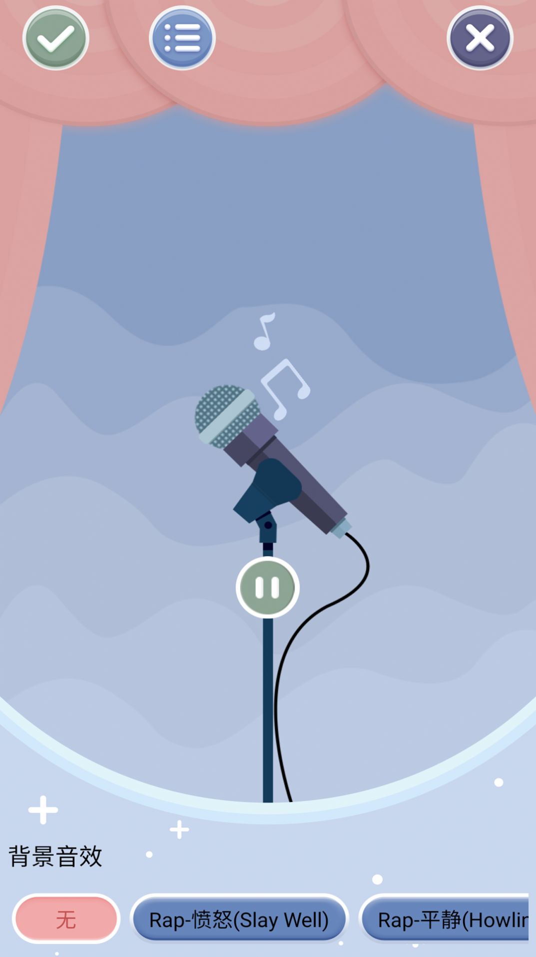 开黑游戏变声器app图2