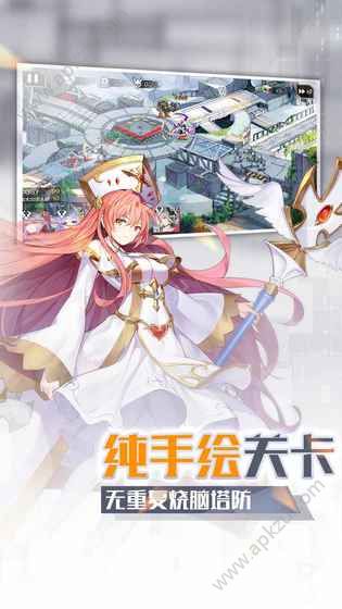 一零计划官方版图4