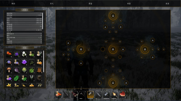 蛮荒志异起源手游图3