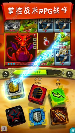 随机点数大师游戏官方版  v1.0.1图1