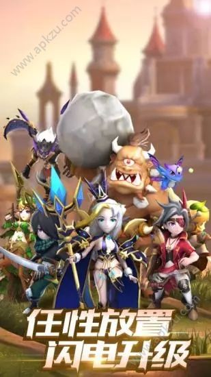 龙谷奇兵官方图4