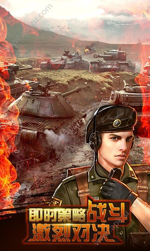 雷霆坦克变态版图2