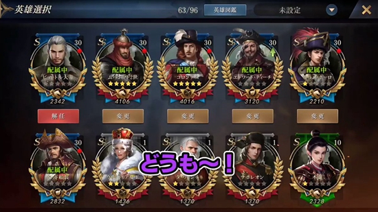 在异世界开始的伟人大战争手游图2