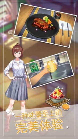 小森生活1.10.2版本游戏下载 v1.15.1图3