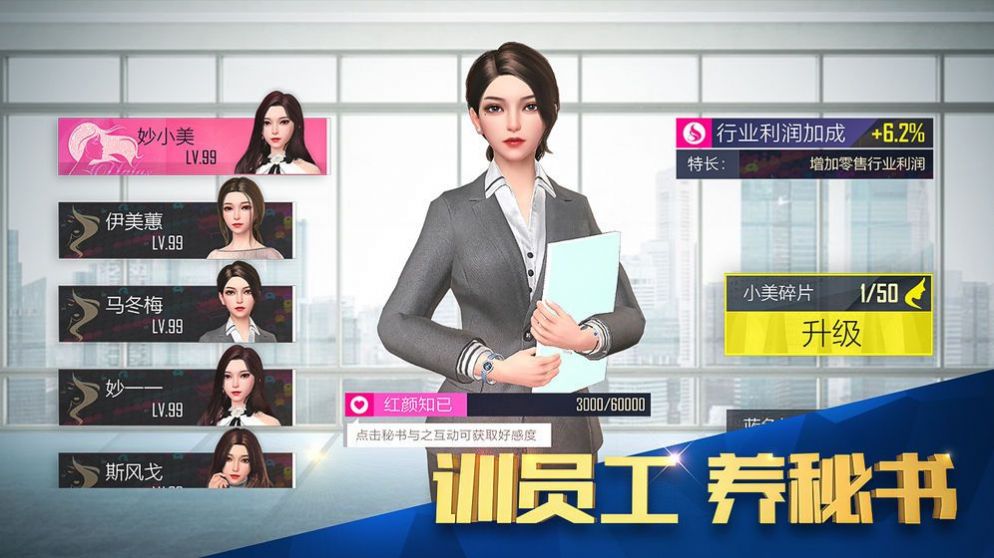 都市从陪儿子相亲开始最新官方版  v1.0图2