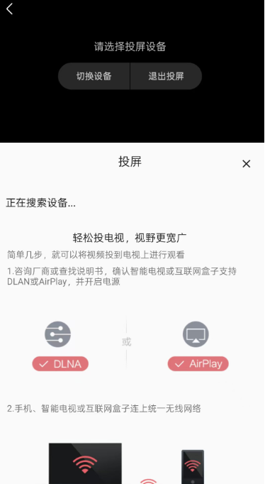 嘶哩嘶哩纯净版图2
