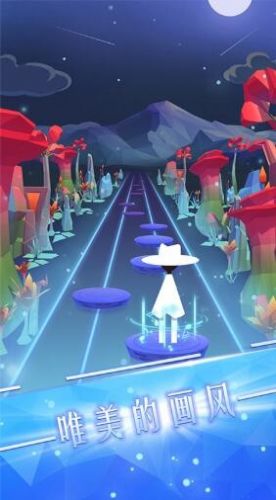 跳舞的音乐师游戏图2