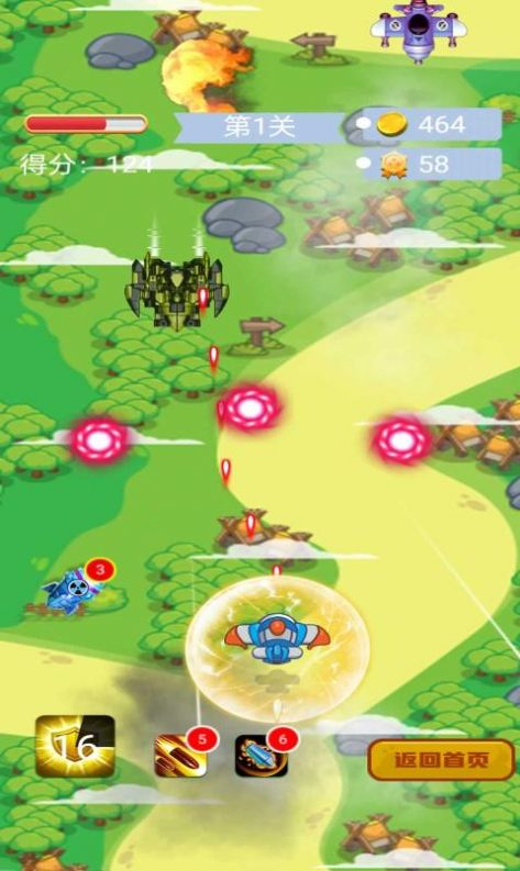 打飞机无敌红包版图2