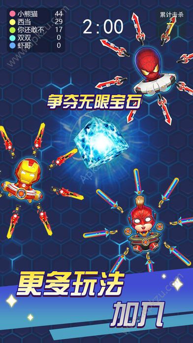 飞刀大乱斗最新安卓版下载  V1.0图3