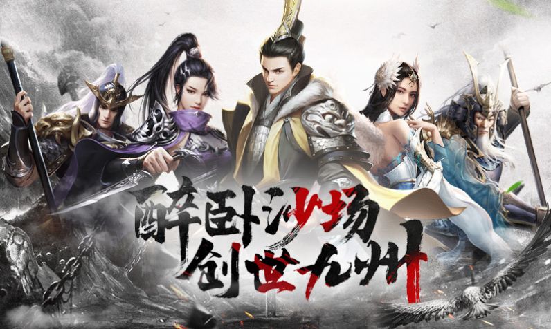 剑胆琴心rpg官方正式版  v1.0.0图3