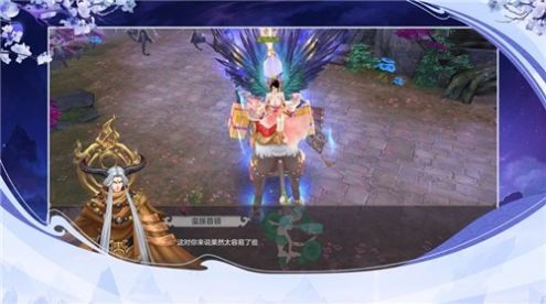 魔道祖师义城篇官方版图2