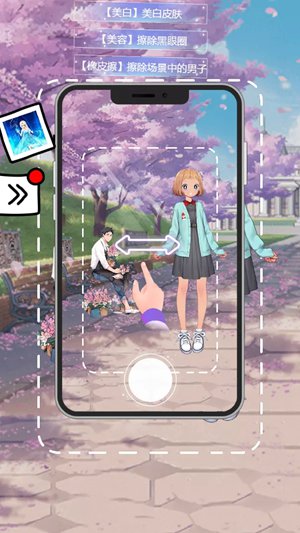 拍照少女游戏图3